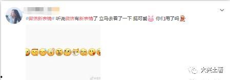 微信免费吃瓜渠道