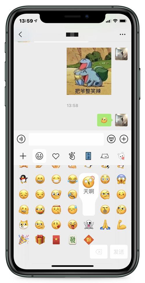 微信免费吃瓜渠道 第2张 微信免费吃瓜渠道 第2张