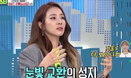 爱豆女友爆料事件视频播放,揭秘娱乐圈背后的真相 第1张 爱豆女友爆料事件视频播放,揭秘娱乐圈背后的真相 第1张