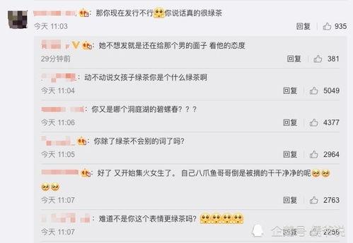 爱豆女友爆料事件视频播放,揭秘娱乐圈背后的真相 第2张 爱豆女友爆料事件视频播放,揭秘娱乐圈背后的真相 第2张