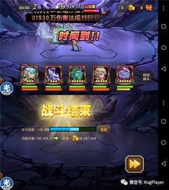 bug爆料视频,最新bug爆料视频深度解析  第2张