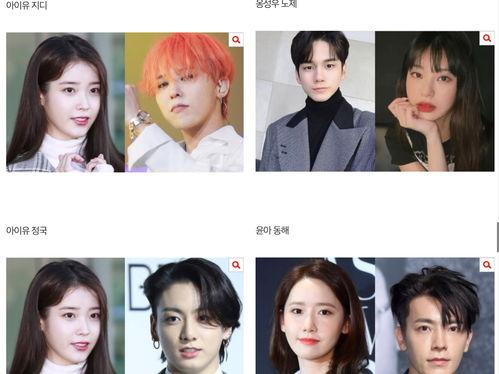 韩国恋情爆料最近新闻报道,甜蜜瞬间引网友热议 第3张 韩国恋情爆料最近新闻报道,甜蜜瞬间引网友热议 第3张