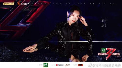 星耀主唱爆料视频下载,揭秘音乐背后的故事与心路历程 第1张 星耀主唱爆料视频下载,揭秘音乐背后的故事与心路历程 第1张