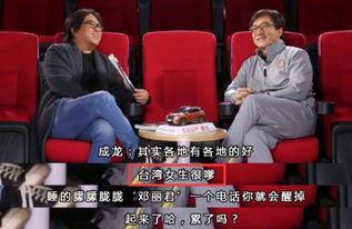 娱乐圈爆料讲解大全,揭秘明星幕后故事  第2张