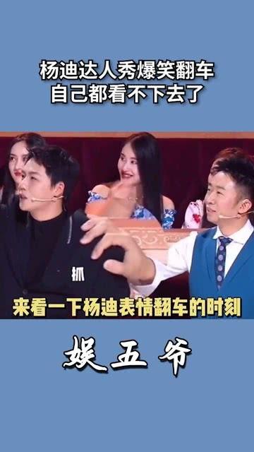 娱乐圈今天热点爆料最新,某明星恋情曝光,背后真相令人震惊! 第2张 娱乐圈今天热点爆料最新,某明星恋情曝光,背后真相令人震惊! 第2张