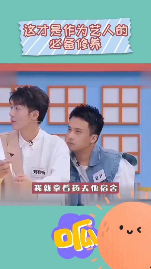 娱乐圈今天热点爆料最新,某明星恋情曝光,背后真相令人震惊! 第3张 娱乐圈今天热点爆料最新,某明星恋情曝光,背后真相令人震惊! 第3张