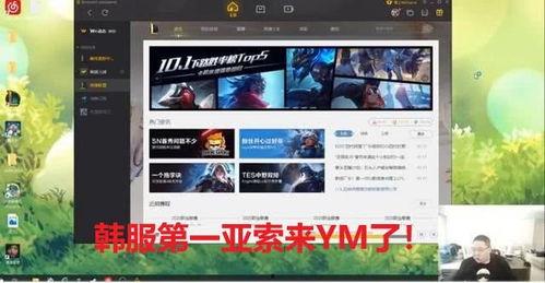 最新战队爆料视频播放,精彩瞬间与幕后故事大曝光 第2张 最新战队爆料视频播放,精彩瞬间与幕后故事大曝光 第2张