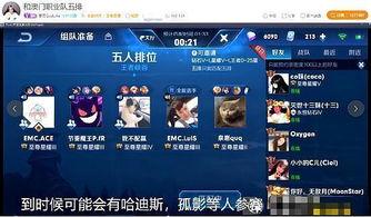 最新战队爆料视频播放,精彩瞬间与幕后故事大曝光 第3张 最新战队爆料视频播放,精彩瞬间与幕后故事大曝光 第3张