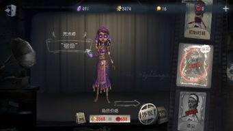 第五人格古董商墨韵皮肤最新爆料,第五人格新皮肤神秘面纱即将揭晓 第2张 第五人格古董商墨韵皮肤最新爆料,第五人格新皮肤神秘面纱即将揭晓 第2张