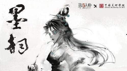 第五人格古董商墨韵皮肤最新爆料,第五人格新皮肤神秘面纱即将揭晓 第3张 第五人格古董商墨韵皮肤最新爆料,第五人格新皮肤神秘面纱即将揭晓 第3张