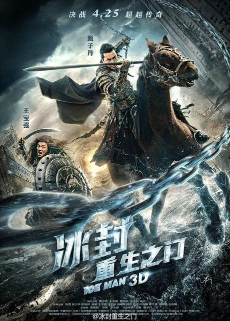 在线观看冰封重生之门,穿越时空的奇幻冒险之旅 第3张 在线观看冰封重生之门,穿越时空的奇幻冒险之旅 第3张