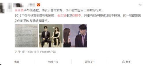 娱乐圈今日吃瓜小说,揭秘明星背后的秘密与八卦风云 第2张 娱乐圈今日吃瓜小说,揭秘明星背后的秘密与八卦风云 第2张