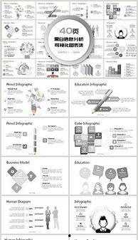 集中爆料最新分析图表,聚焦热点事件背后的数据真相 第3张 集中爆料最新分析图表,聚焦热点事件背后的数据真相 第3张