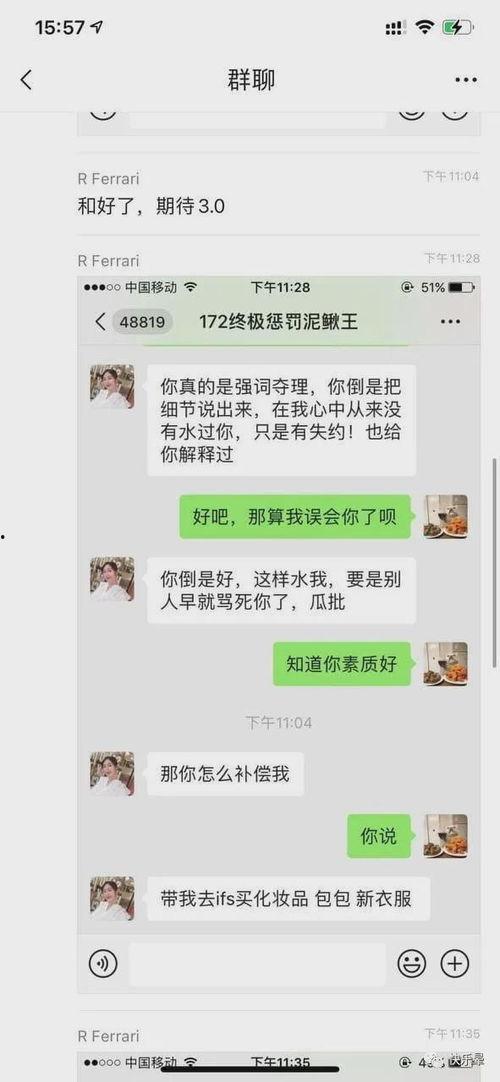 最近互联网事件吃瓜免费,吃瓜群众免费围观互联网风云