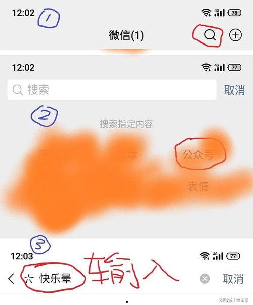 最近互联网事件吃瓜免费,吃瓜群众免费围观互联网风云 第2张 最近互联网事件吃瓜免费,吃瓜群众免费围观互联网风云 第2张