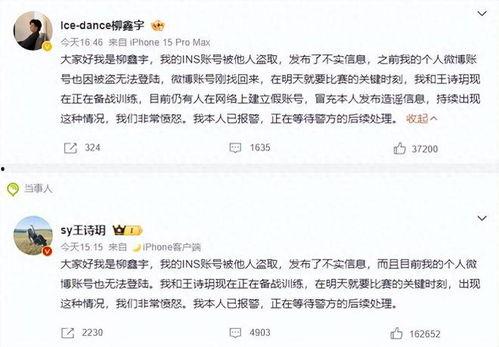 最近互联网事件吃瓜免费,吃瓜群众免费围观互联网风云 第3张 最近互联网事件吃瓜免费,吃瓜群众免费围观互联网风云 第3张