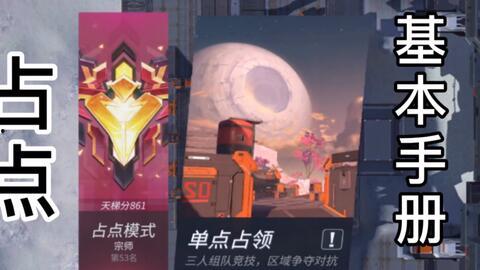 重装魔方最新爆料 第3张 重装魔方最新爆料 第3张