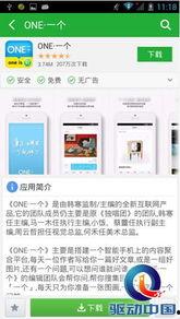 娱乐每日爆料最新消息视频,最新爆料视频揭秘娱乐圈热点事件 第3张 娱乐每日爆料最新消息视频,最新爆料视频揭秘娱乐圈热点事件 第3张