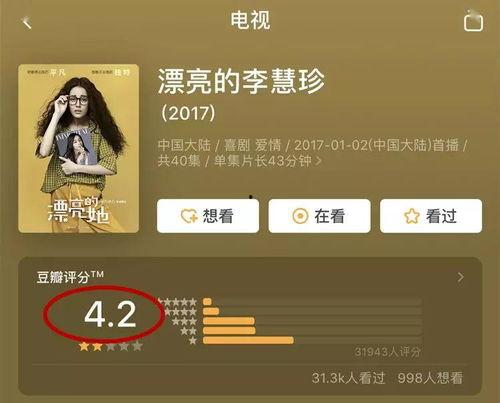 娱乐吃瓜系统 第3张 娱乐吃瓜系统 第3张