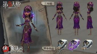 第五人格咒术爆料视频下载,神秘咒术力量揭秘，惊悚游戏新篇章即将开启