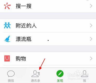 怎样找新闻爆料微信群聊,如何轻松加入新闻爆料微信群聊，成为一线信息源