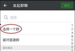 怎样找新闻爆料微信群聊,如何轻松加入新闻爆料微信群聊,成为一线信息源 第3张 怎样找新闻爆料微信群聊,如何轻松加入新闻爆料微信群聊,成为一线信息源 第3张