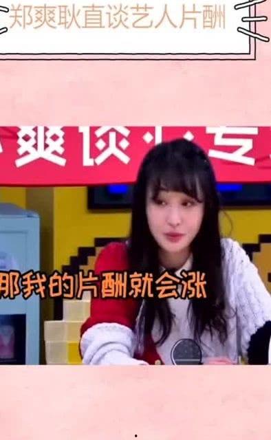 爆料娱乐圈内幕揭秘,揭秘明星背后的真实故事 第3张 爆料娱乐圈内幕揭秘,揭秘明星背后的真实故事 第3张