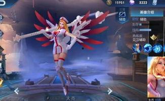 大乔爆料皮肤视频播放  第2张