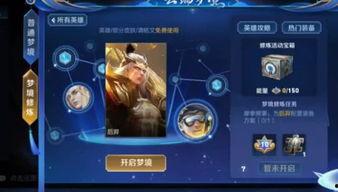 大乔爆料皮肤视频播放  第3张