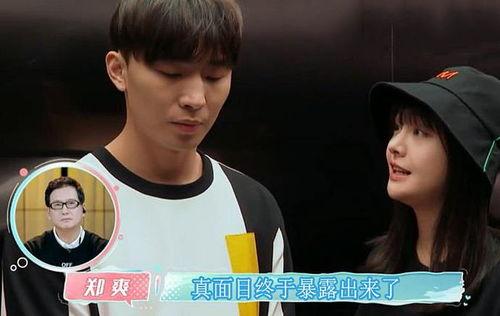 张恒最新消息爆料,娱乐圈惊天内幕大曝光！  第1张