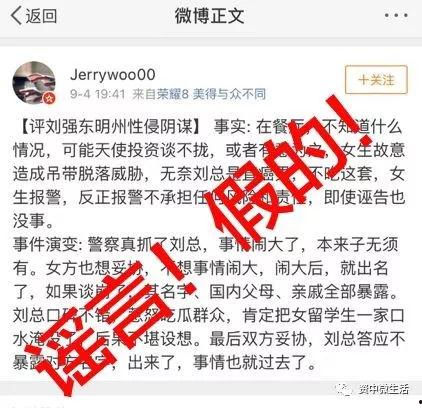 桦甸网红爆料案件最新,揭秘背后惊人真相