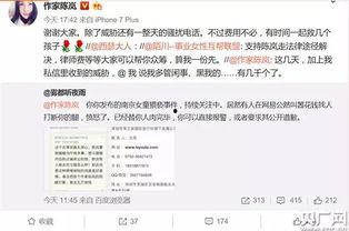 桦甸网红爆料案件最新,揭秘背后惊人真相 第3张 桦甸网红爆料案件最新,揭秘背后惊人真相 第3张
