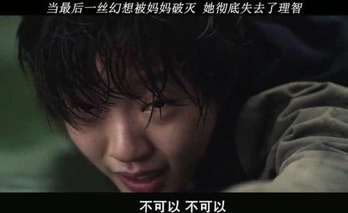 绝情电影在线观看,在线观看,情感漩涡中的心灵救赎之旅 第2张 绝情电影在线观看,在线观看,情感漩涡中的心灵救赎之旅 第2张