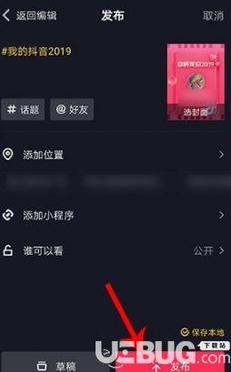 抖音爆料视频在什么地点,网红打卡地,这个神秘地点竟成为热门话题!” 第2张 抖音爆料视频在什么地点,网红打卡地,这个神秘地点竟成为热门话题!” 第2张