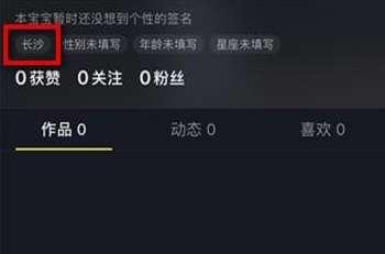 抖音爆料视频在什么地点,网红打卡地,这个神秘地点竟成为热门话题!” 第3张 抖音爆料视频在什么地点,网红打卡地,这个神秘地点竟成为热门话题!” 第3张