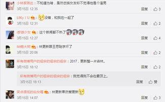 卓伟在娱乐圈的爆料可信度有多高,可信度揭秘，真相与谣言的交织  第3张