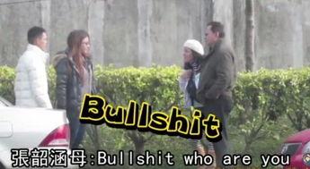 舅舅爆料视频大全最新,揭秘娱乐圈不为人知的幕后故事 第2张 舅舅爆料视频大全最新,揭秘娱乐圈不为人知的幕后故事 第2张