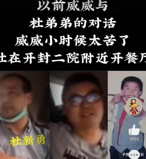 舅舅爆料视频大全最新,揭秘娱乐圈不为人知的幕后故事 第3张 舅舅爆料视频大全最新,揭秘娱乐圈不为人知的幕后故事 第3张