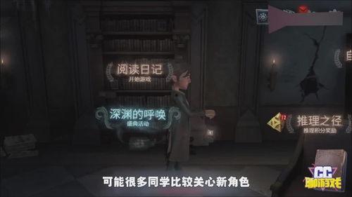 第五人格演员爆料视频,爆料视频背后的精彩瞬间 第1张 第五人格演员爆料视频,爆料视频背后的精彩瞬间 第1张