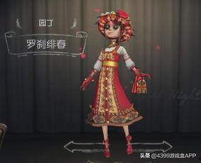 第五人格所有角色的爆料视频  第3张