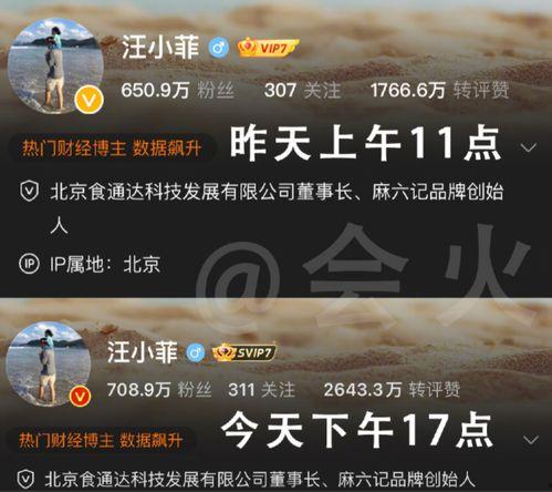 张兰爆料徐妈妈视频,揭秘豪门背后的惊人真相  第2张