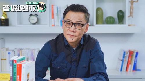 李国庆新东方最新爆料,揭秘教育行业内幕  第2张