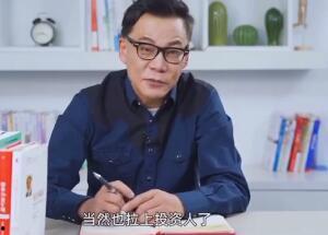 李国庆新东方最新爆料,揭秘教育行业内幕  第3张