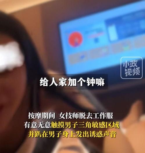 赵先生爆料最新消息,最新热点事件内幕大揭秘！  第3张