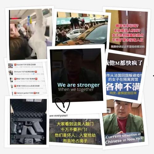 永年最新事件爆料视频大全,视频爆料揭示惊人真相 第3张 永年最新事件爆料视频大全,视频爆料揭示惊人真相 第3张