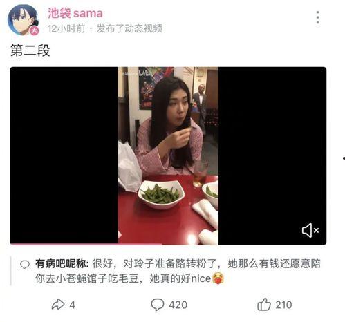 吃瓜网红爆料视频,吃瓜群众围观娱乐圈幕后真相 第1张 吃瓜网红爆料视频,吃瓜群众围观娱乐圈幕后真相 第1张