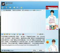 哪个新闻媒体能爆料,某知名媒体爆料的惊人内幕