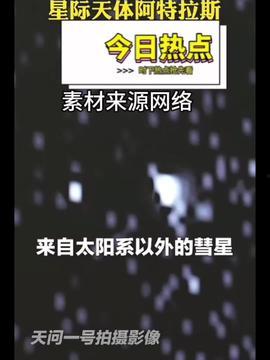 热点爆料图片视频大全,图片视频大全揭秘最新社会动态 第2张 热点爆料图片视频大全,图片视频大全揭秘最新社会动态 第2张
