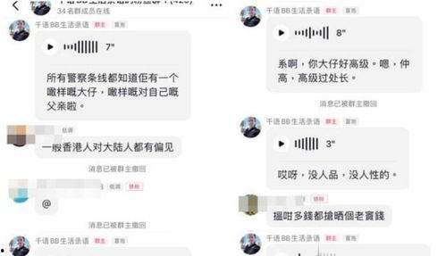 何伯何太最新消息爆料,揭秘娱乐圈最新动态  第2张