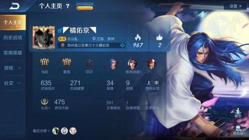 橘子英雄爆料最新版,揭秘游戏全新版本神秘内容 第2张 橘子英雄爆料最新版,揭秘游戏全新版本神秘内容 第2张